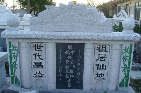 附男墓碑|中國人信奉先祖，碑文刻的「考、妣、先、顯、故、諱」，可得搞。